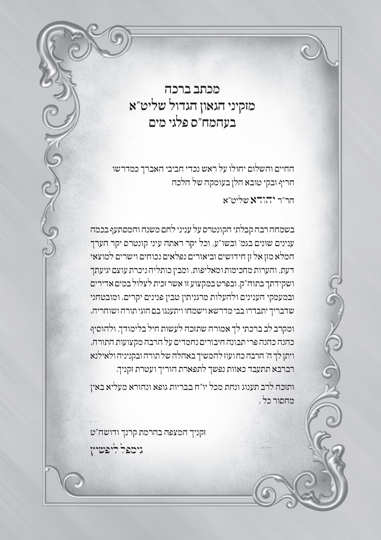 צילום מסך 2022-02-11 024429.jpg