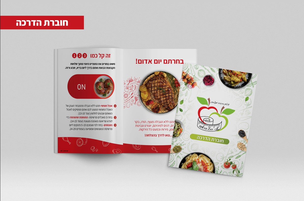 צילום מסך 2022-10-20 195833.jpg