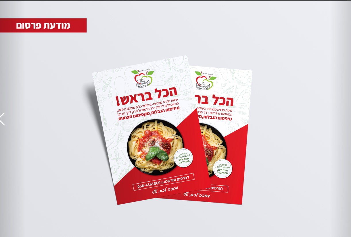 צילום מסך 2022-10-20 195849.jpg