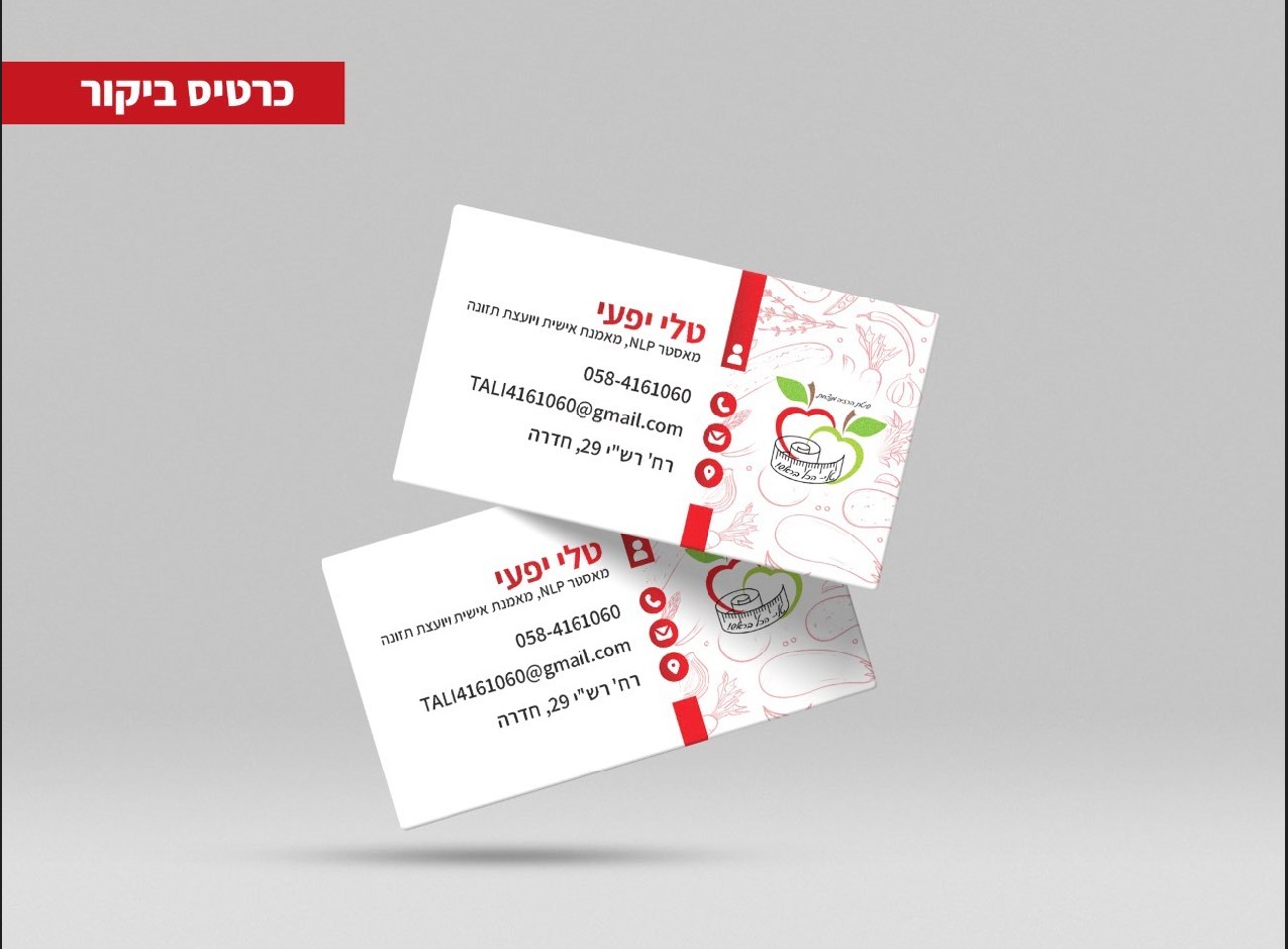צילום מסך 2022-10-20 195916.jpg