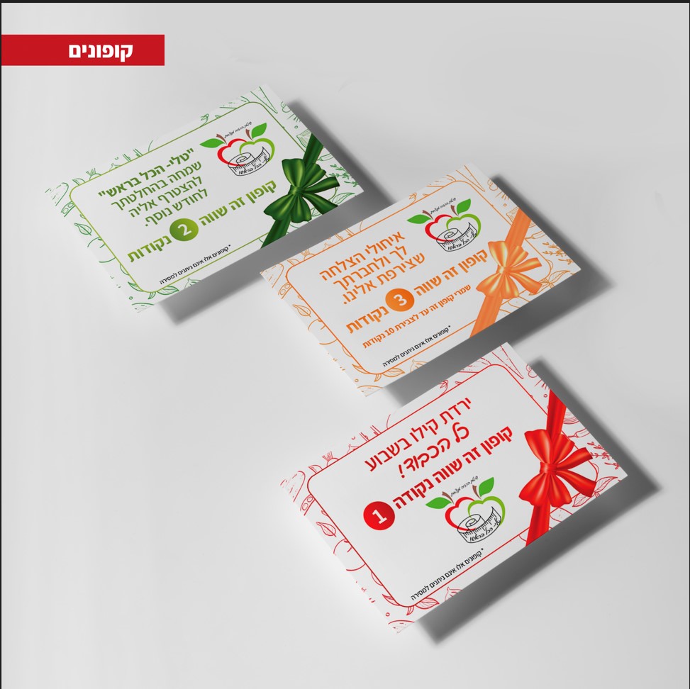 צילום מסך 2022-10-20 195925.jpg