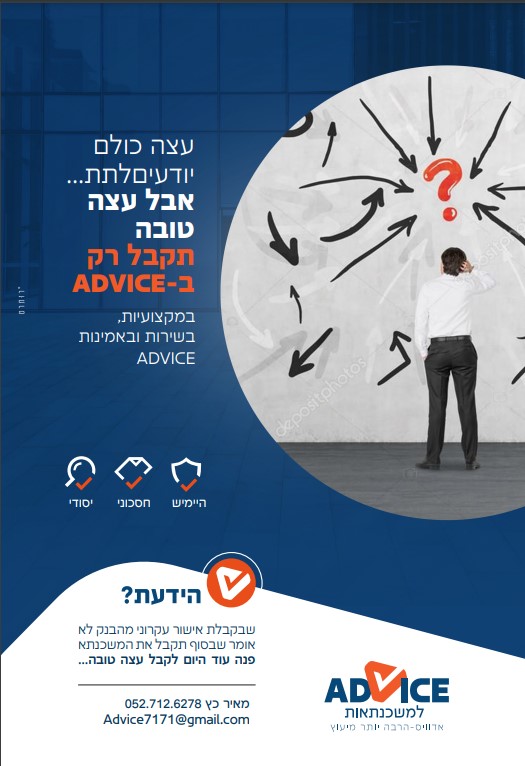 צילום מסך 2022-12-02 132530.jpg