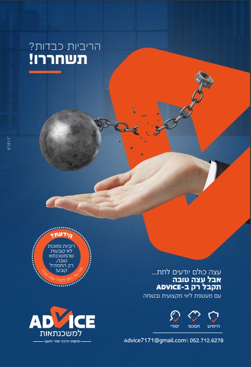 צילום מסך 2022-12-04 233927.jpg