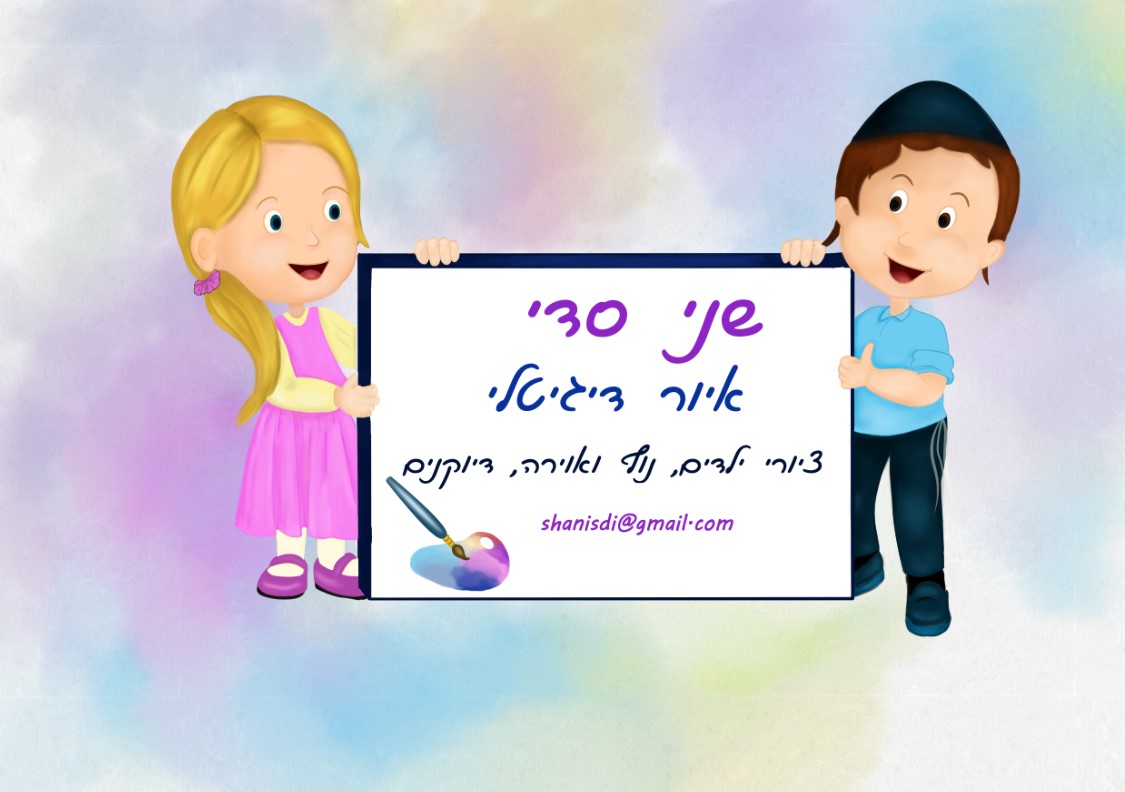 צילום מסך 2023-02-26 144416.jpg