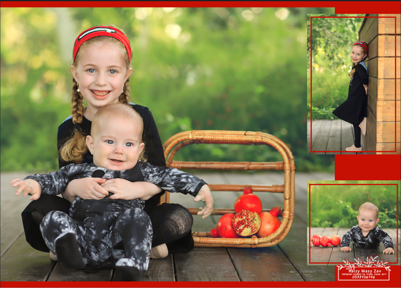 צילום מסך 2023-09-14 091503.png