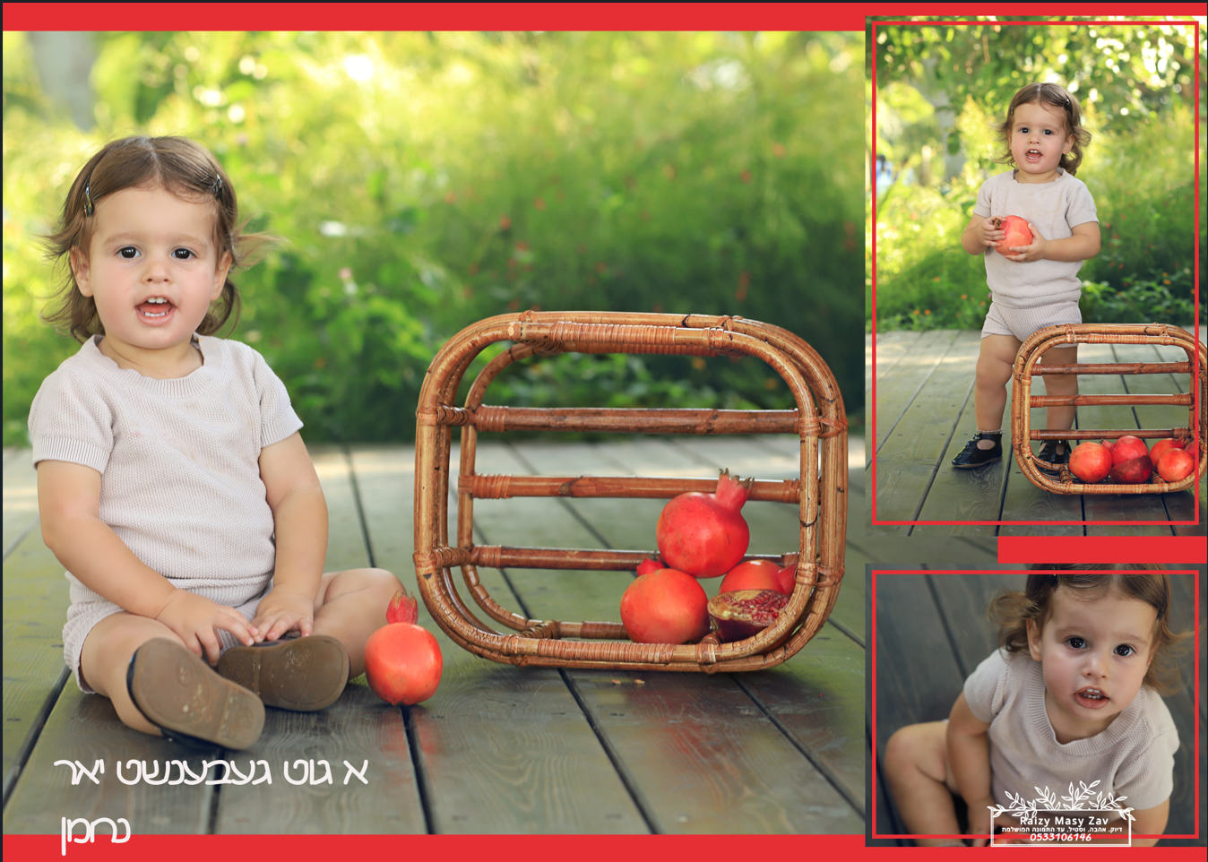 צילום מסך 2023-09-14 091538.png