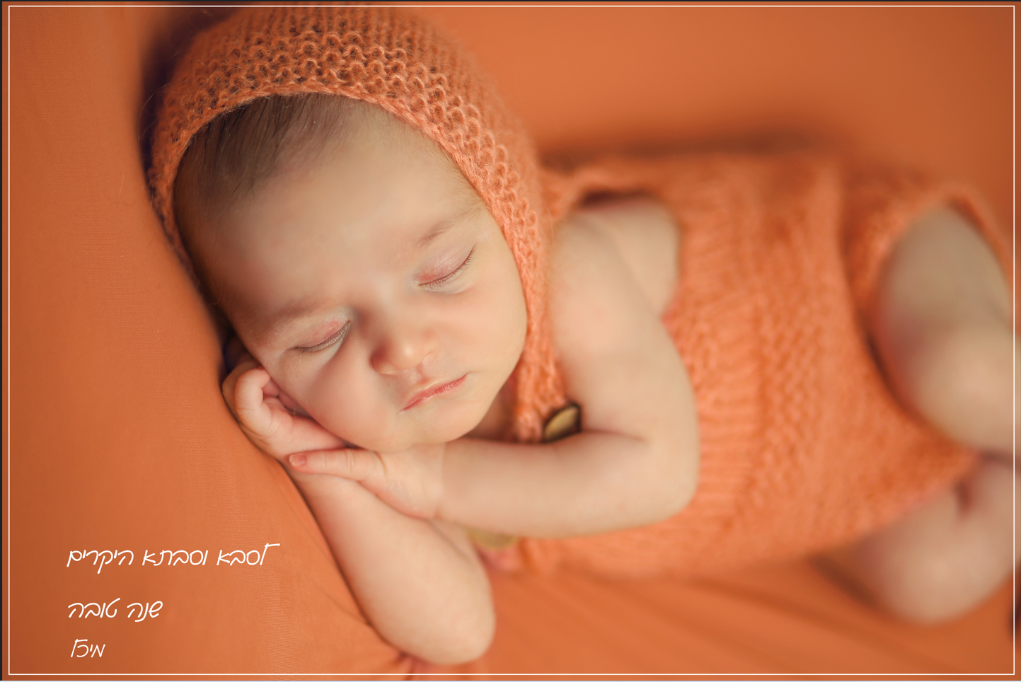 צילום מסך 2023-09-14 091706.png