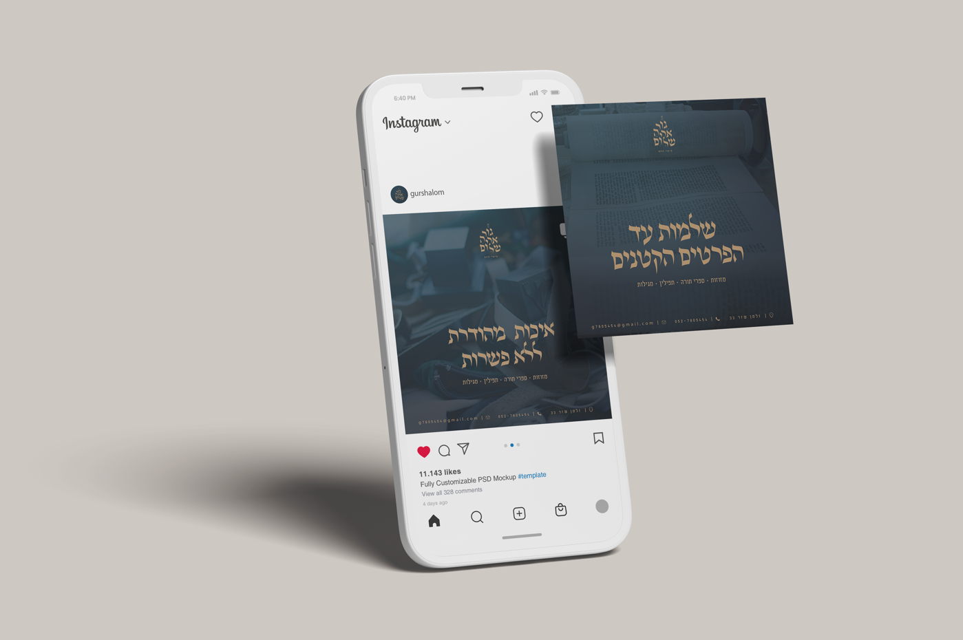 צילום מסך 2023-10-16 030436.png