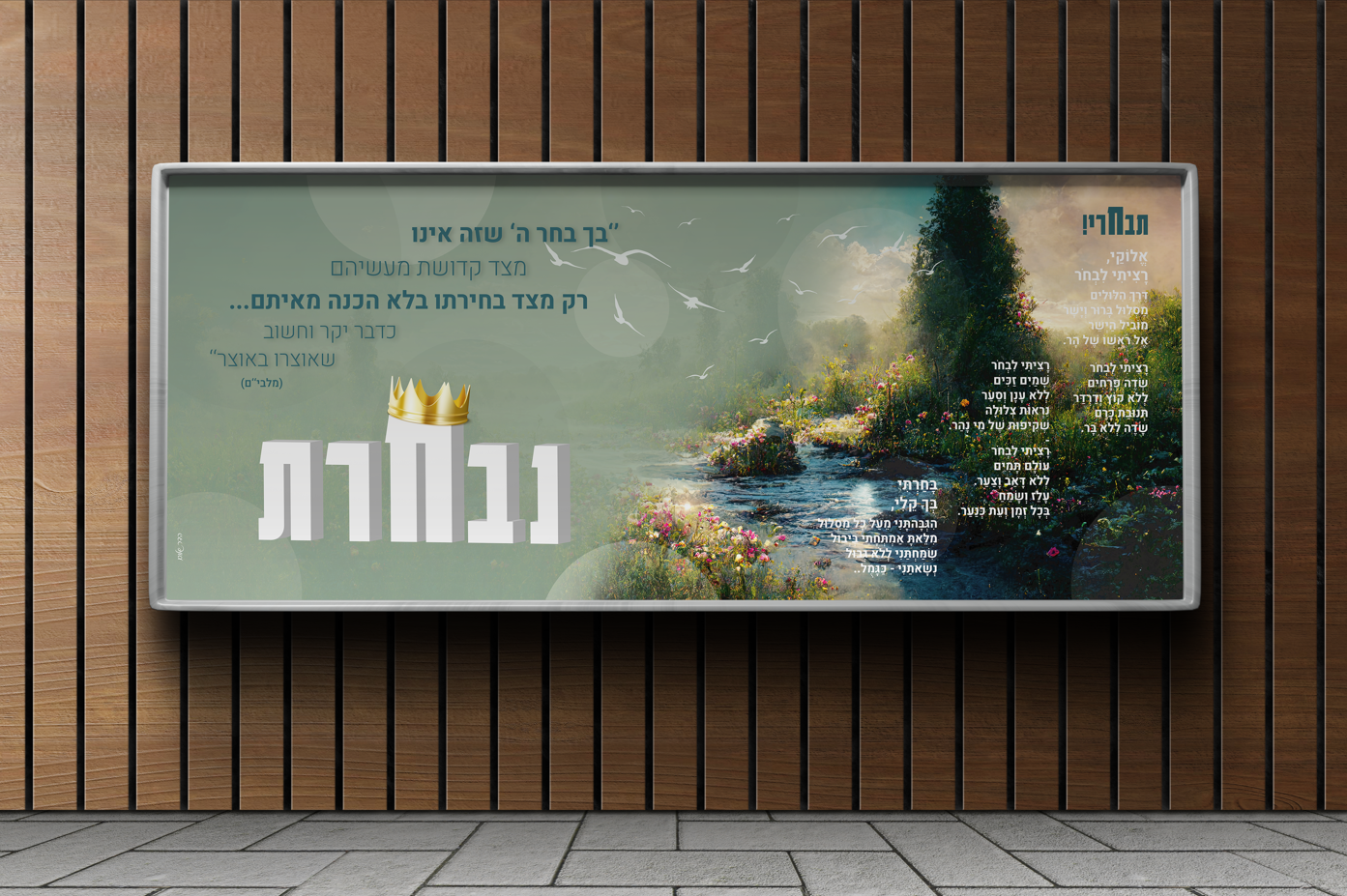 צילום מסך 2023-10-16 032009.png