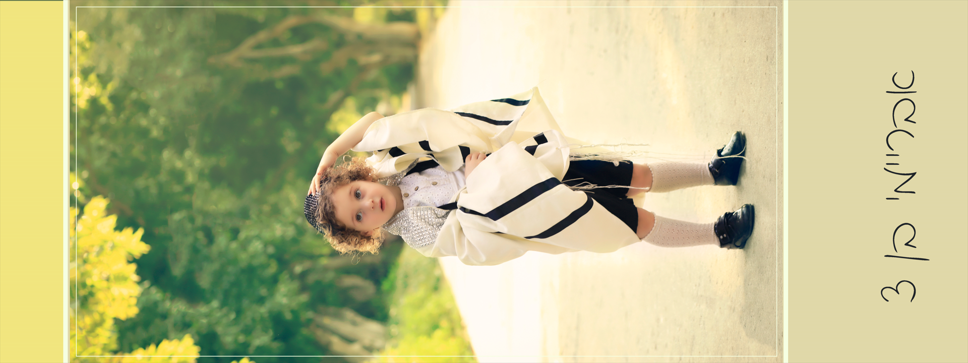 צילום מסך 2023-11-21 121516.png