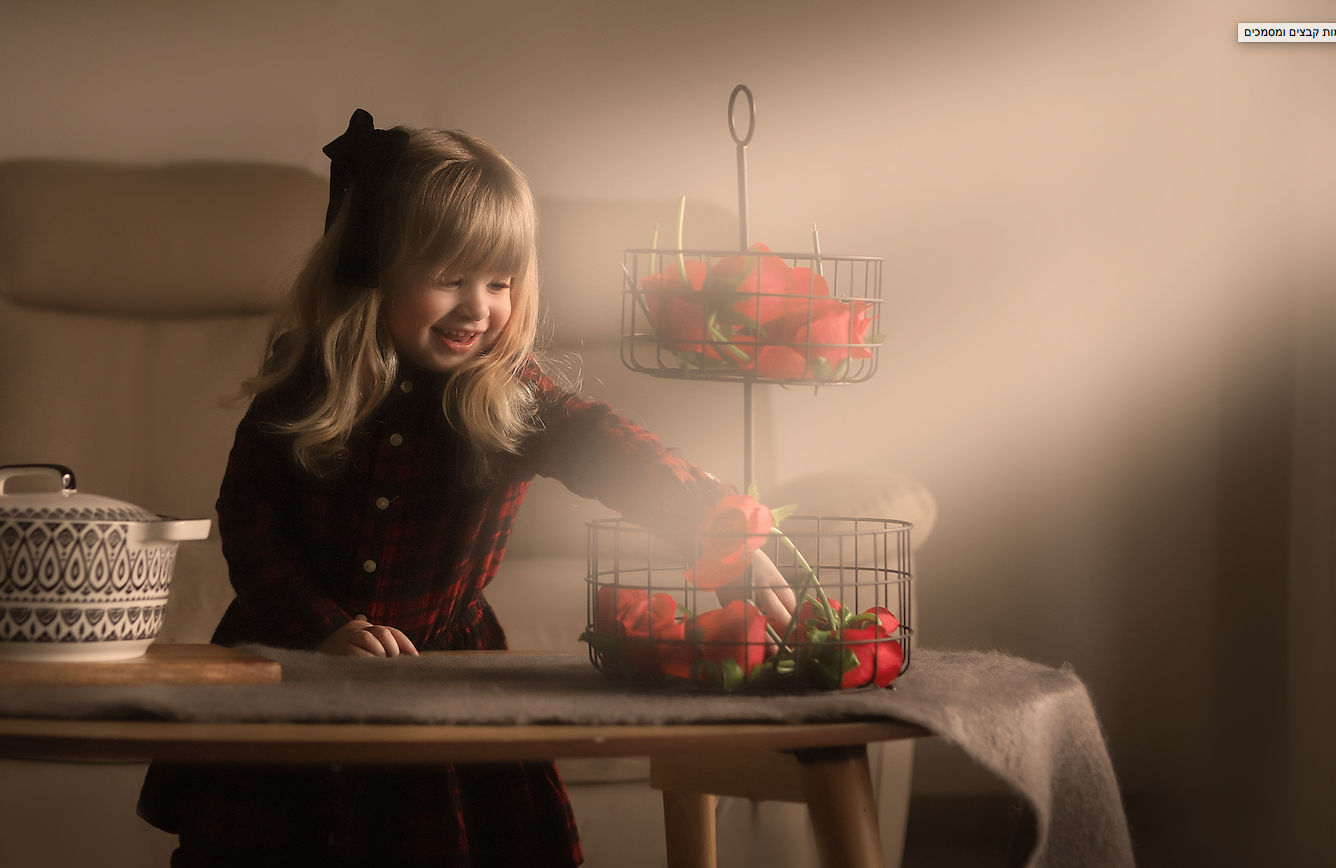 צילום מסך 2023.12.05 ב.22.28.47.png