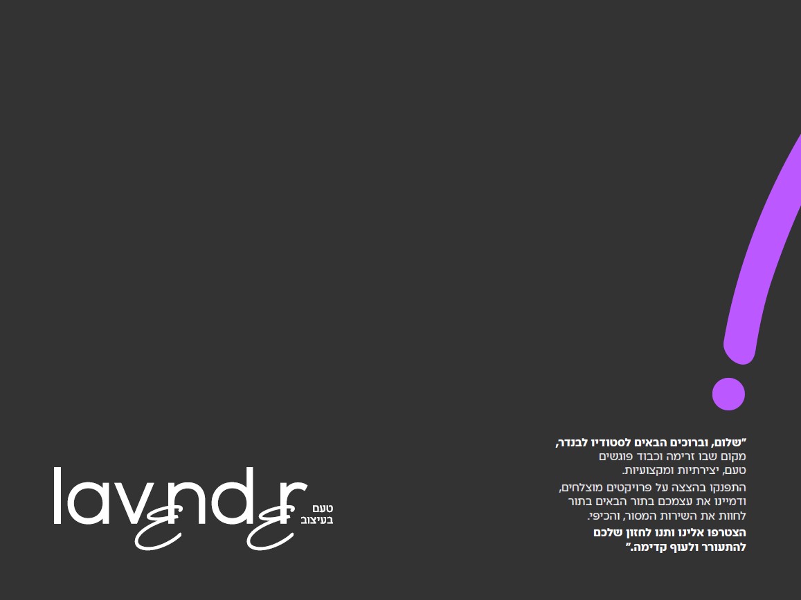 צילום מסך 2024-02-12 121840.jpg