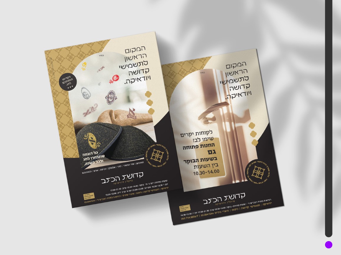 צילום מסך 2024-02-12 122030.jpg