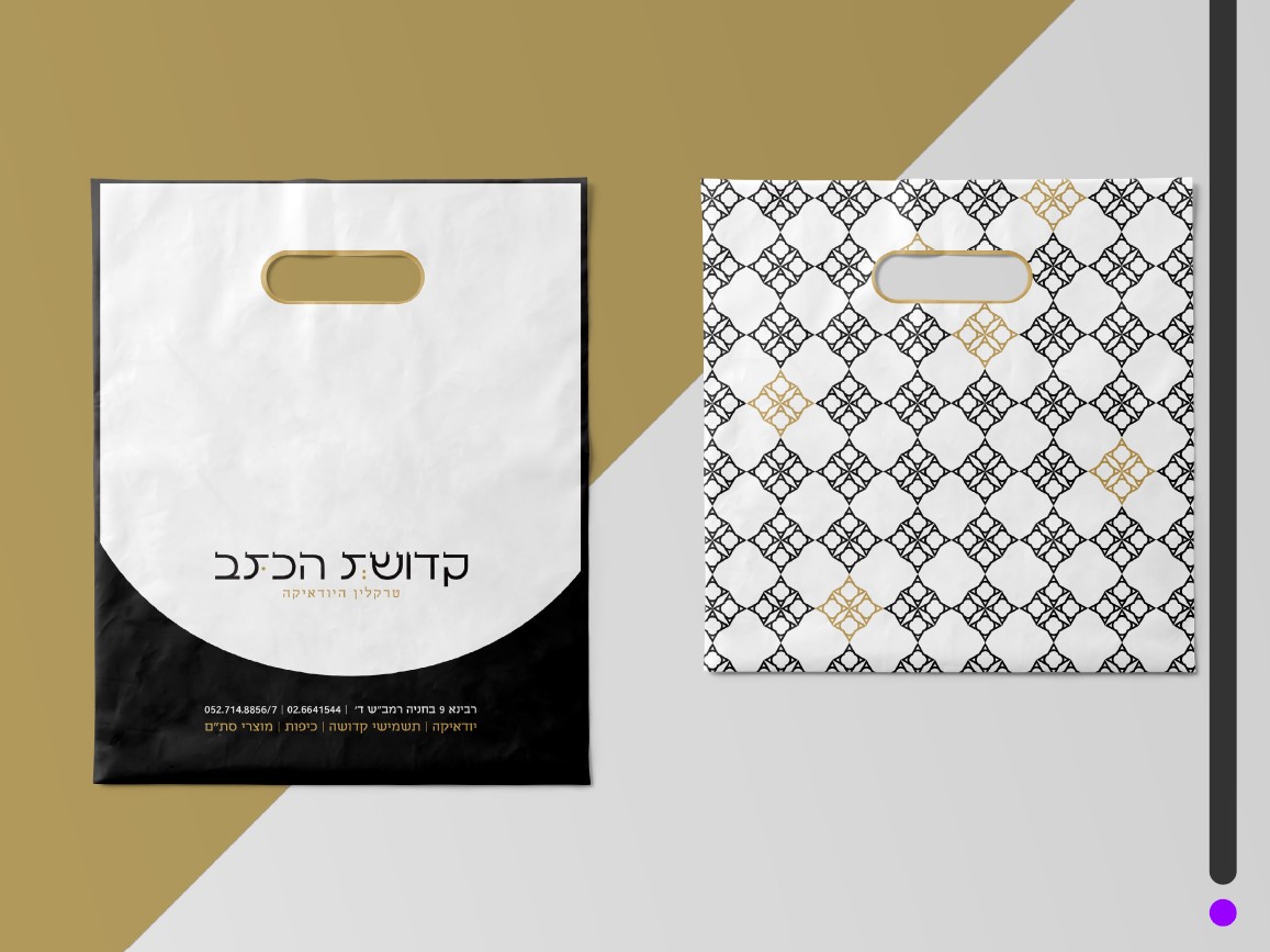 צילום מסך 2024-02-12 122045.jpg