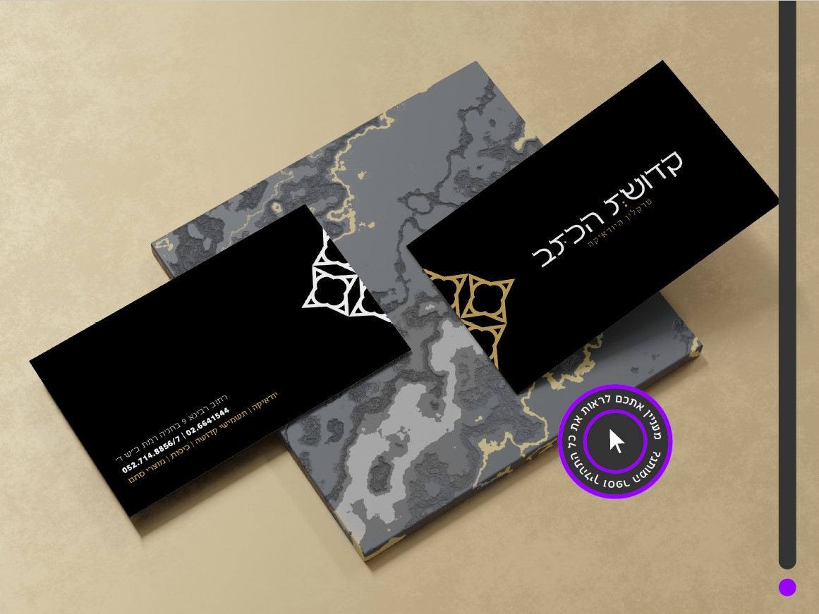 צילום מסך 2024-02-12 122102.jpg