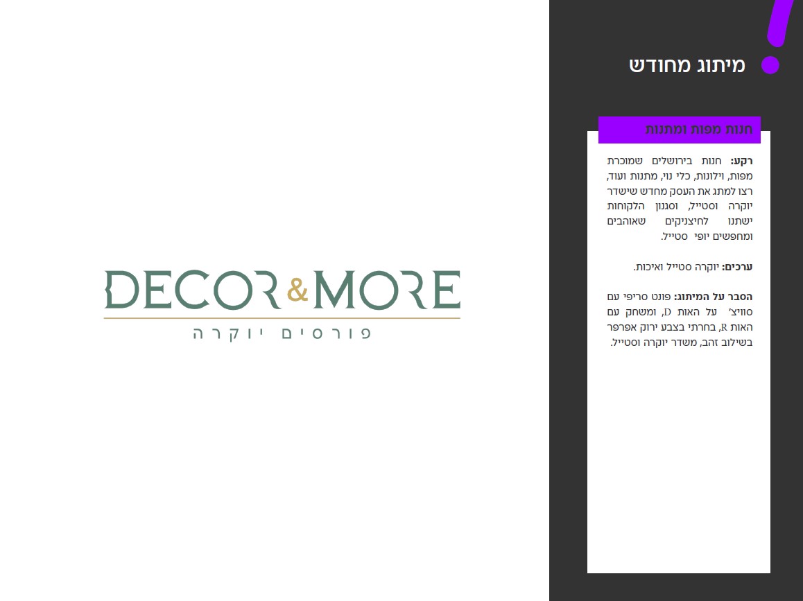 צילום מסך 2024-02-12 122119.jpg