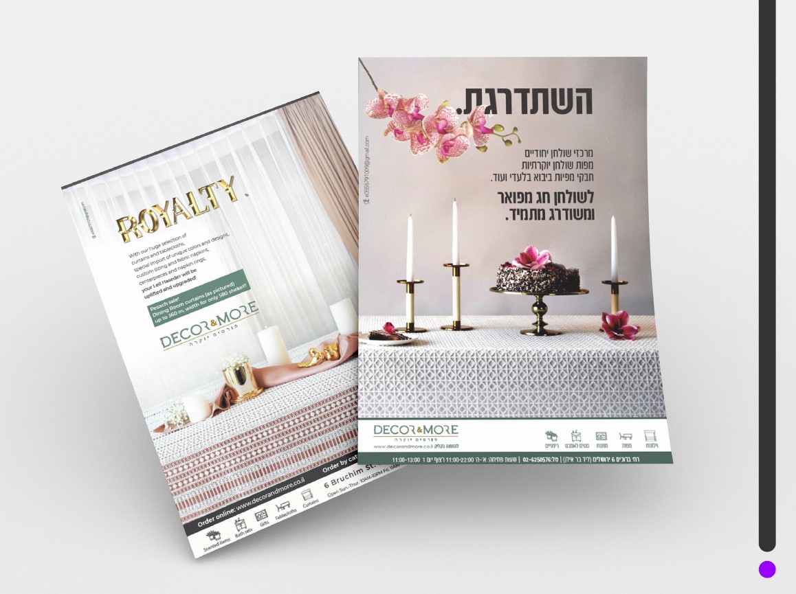 צילום מסך 2024-02-12 122230.jpg