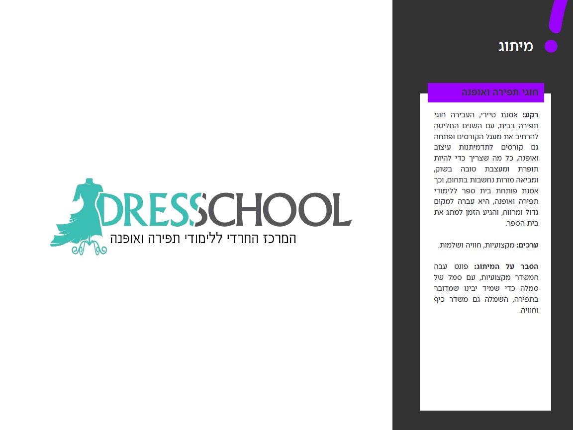 צילום מסך 2024-02-12 122314.jpg