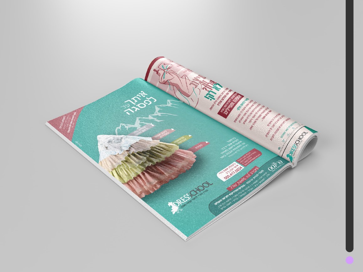 צילום מסך 2024-02-12 122329.jpg