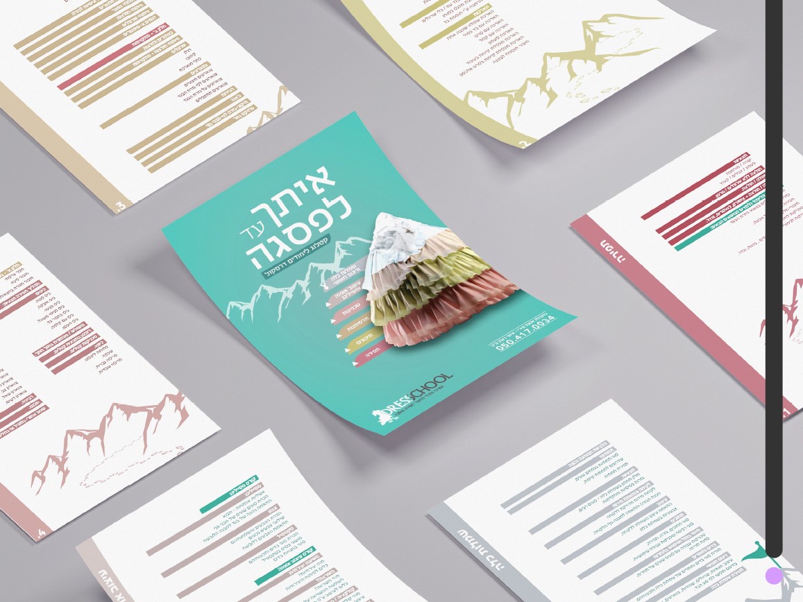 צילום מסך 2024-02-12 122346.jpg