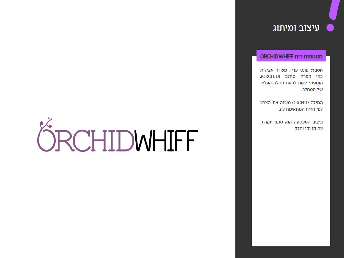 צילום מסך 2024-02-12 124348.jpg