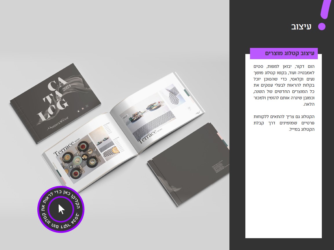 צילום מסך 2024-02-12 124433.jpg