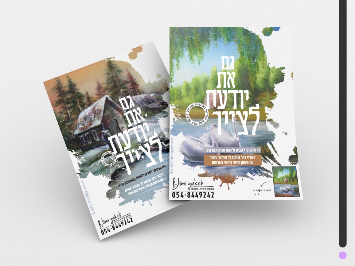 צילום מסך 2024-02-12 124523.jpg