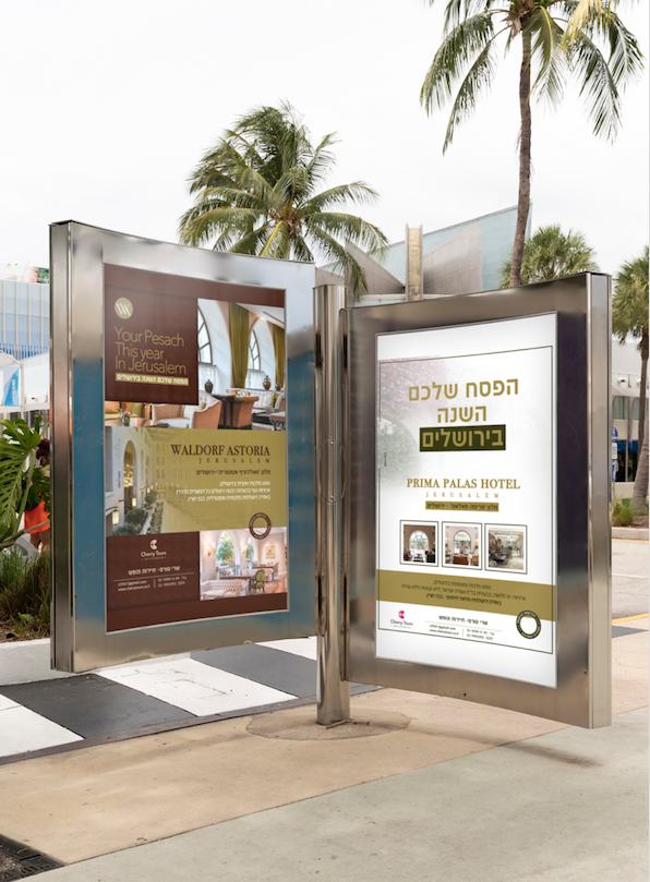 צילום מסך 2024.05.05 ב.10.24.18.png