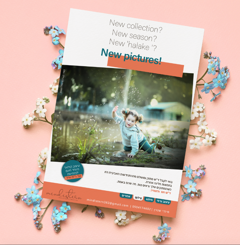 צילום מסך 2024.05.05 ב.10.38.00.png