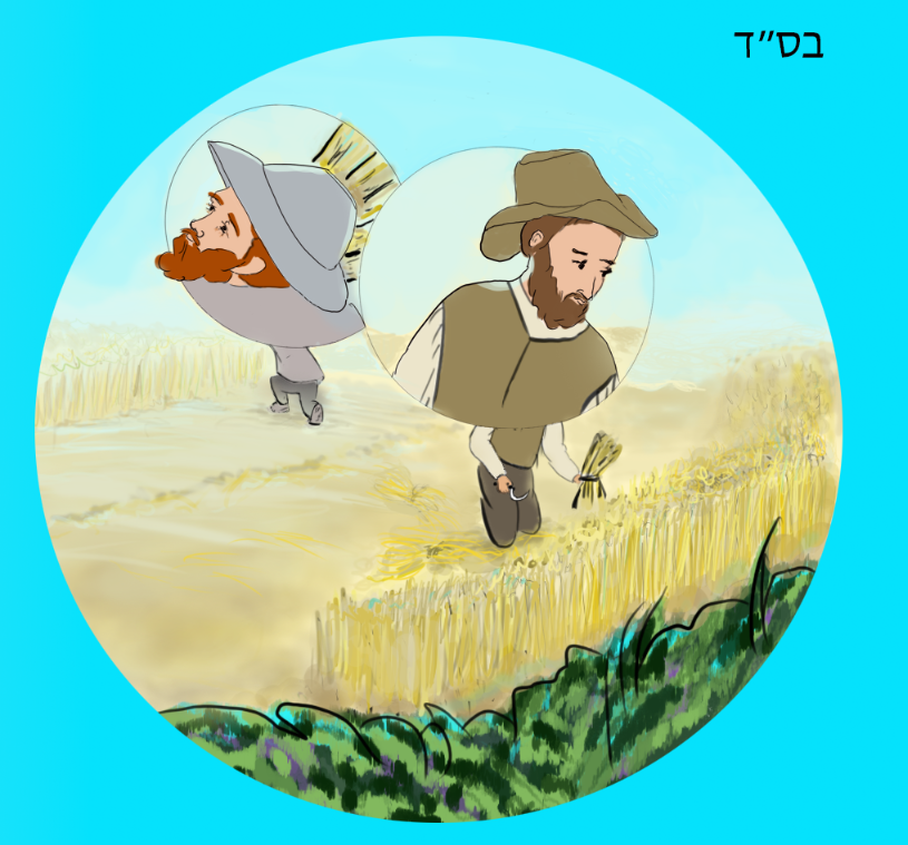 צילום מסך 2024-09-09 171920.png