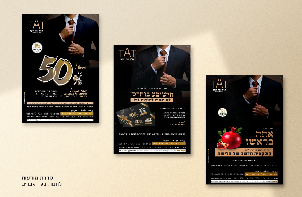 צילום מסך 2024-09-22 230705.png