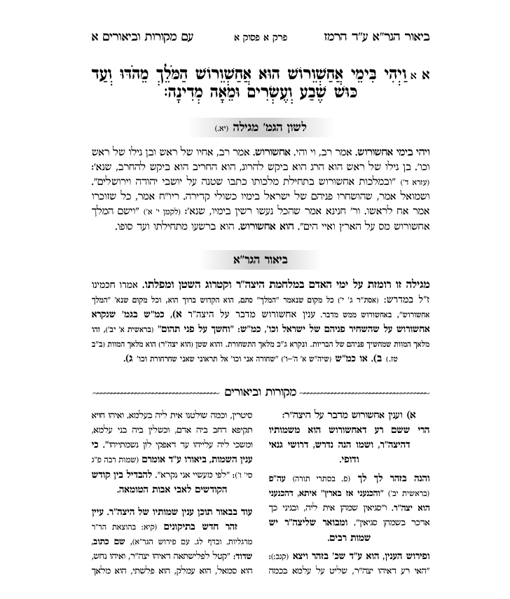 צילום מסך 2025-01-30 102448.png