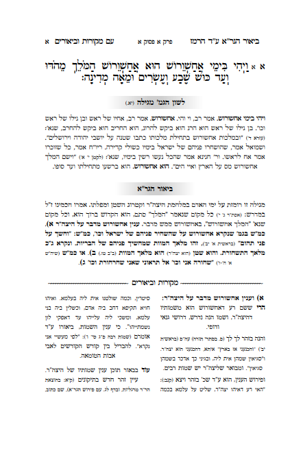 צילום מסך 2025-02-08 210432.png