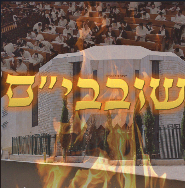 צילום מסך 2025-03-02 150622.png