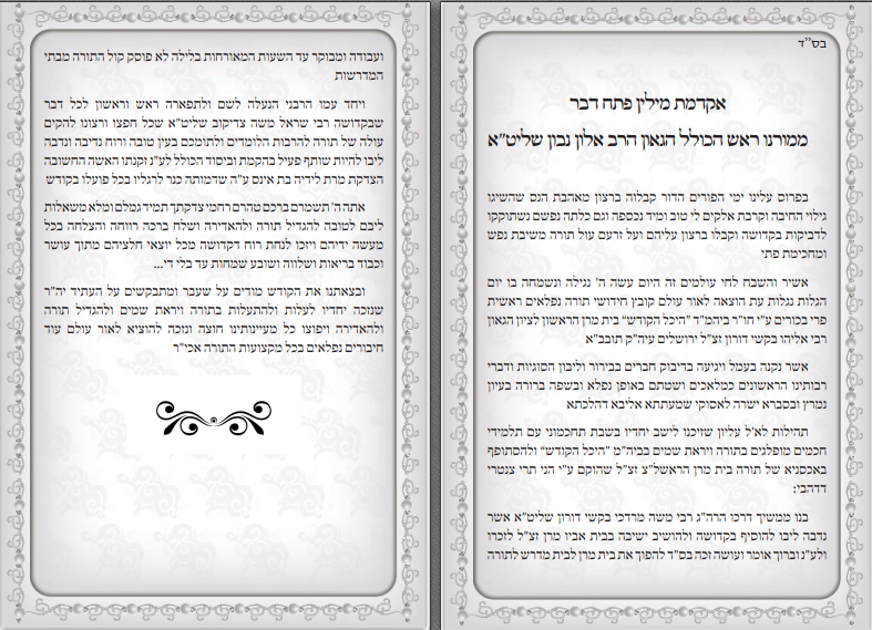 צילום מסך 2025-03-18 215143.png