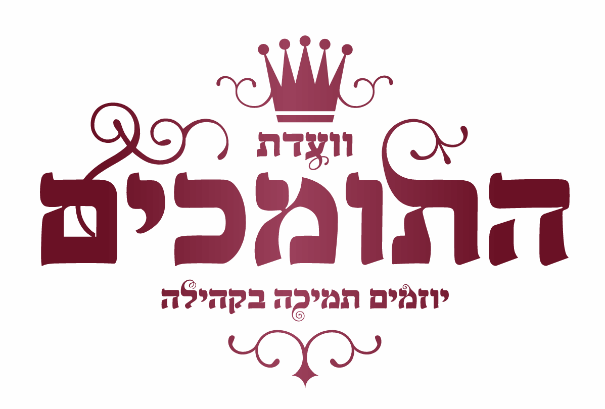 צילום מסך 2025-04-06 003629.png