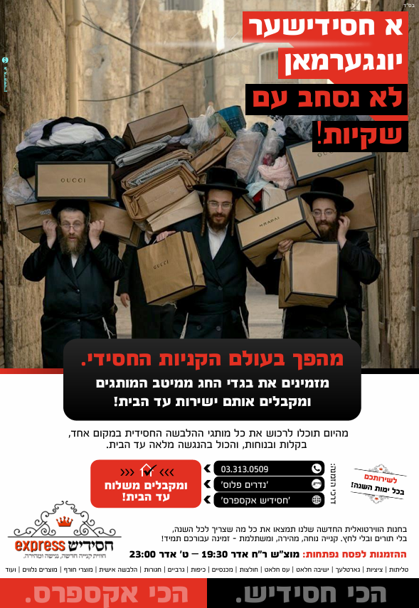 צילום מסך 2025-04-06 004013.png