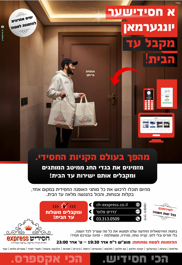 צילום מסך 2025-04-06 004105.png