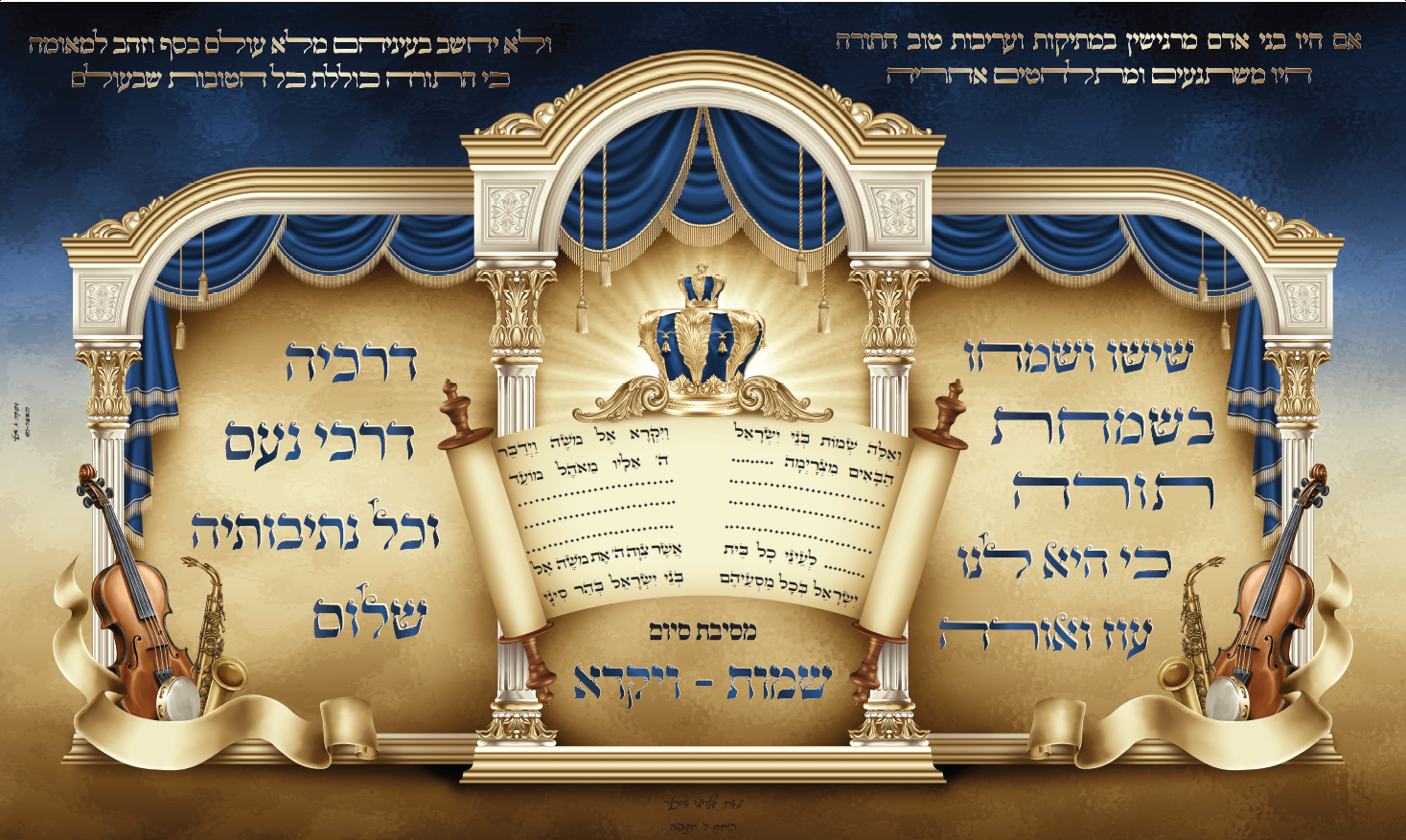 צילום מסך 2025-07-08 234546.png