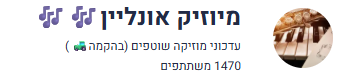 צילום מסך 2025-09-10 215011.png