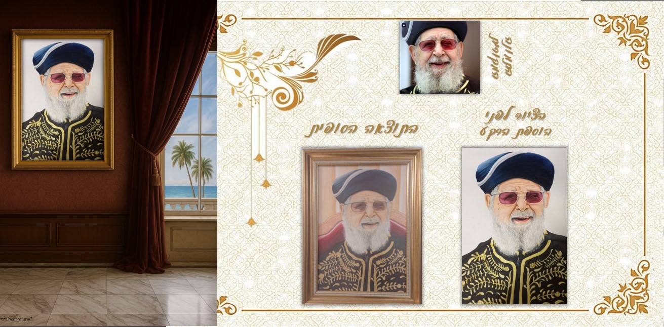 צילום מסך 2025-11-13 184659.jpg