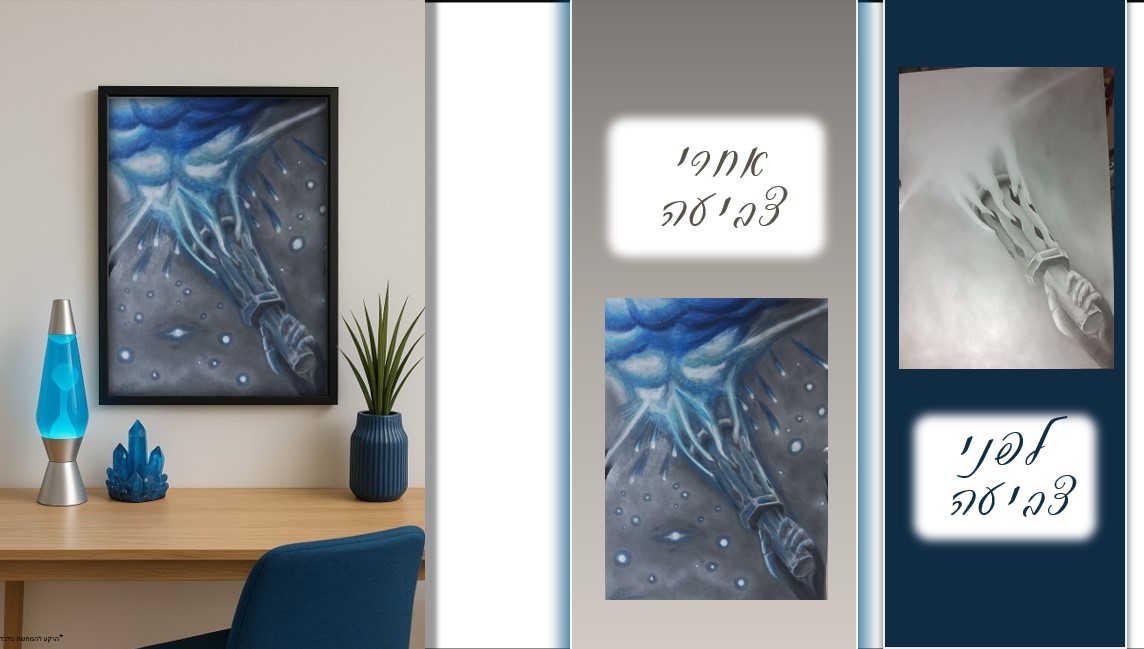 צילום מסך 2025-11-13 184726.jpg