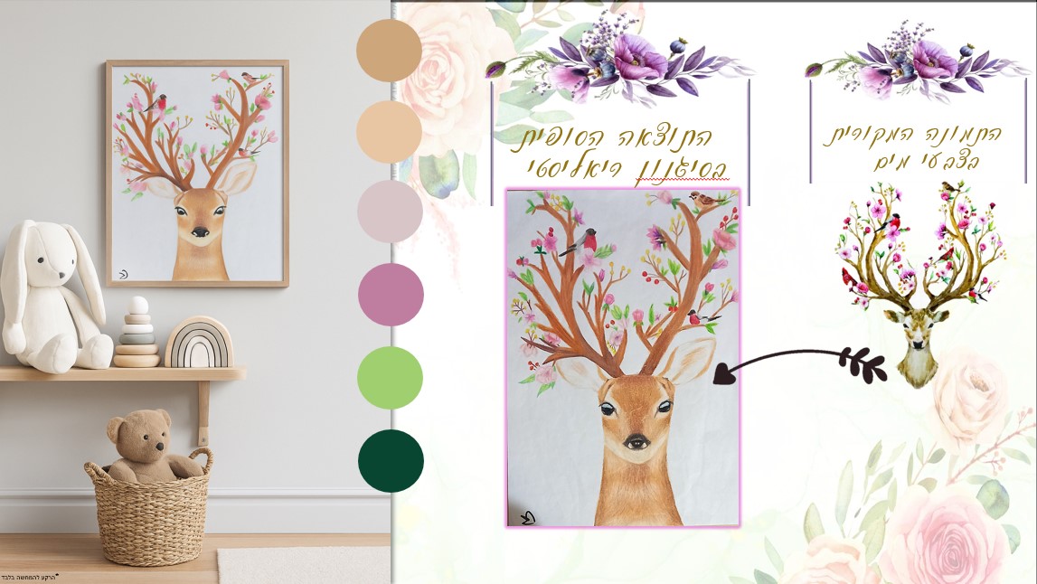 צילום מסך 2025-11-13 184745.jpg