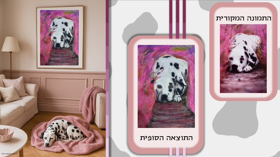 צילום מסך 2025-11-13 184808.jpg