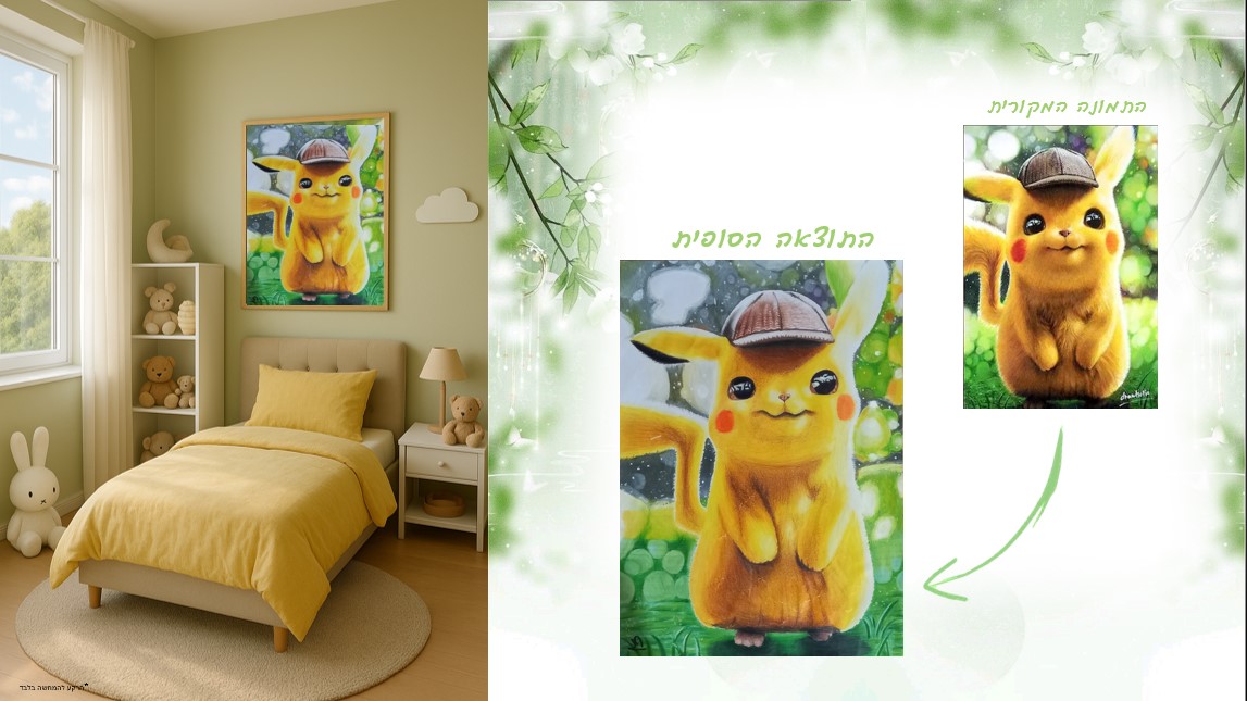 צילום מסך 2025-11-13 184830.jpg