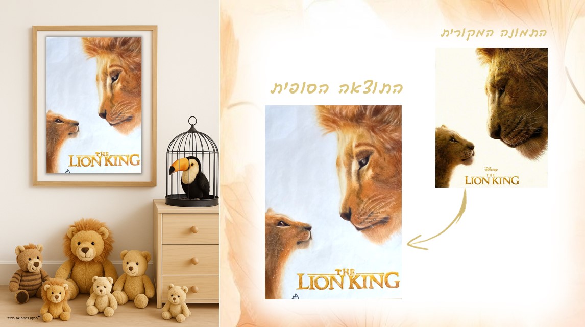 צילום מסך 2025-11-13 184951.jpg