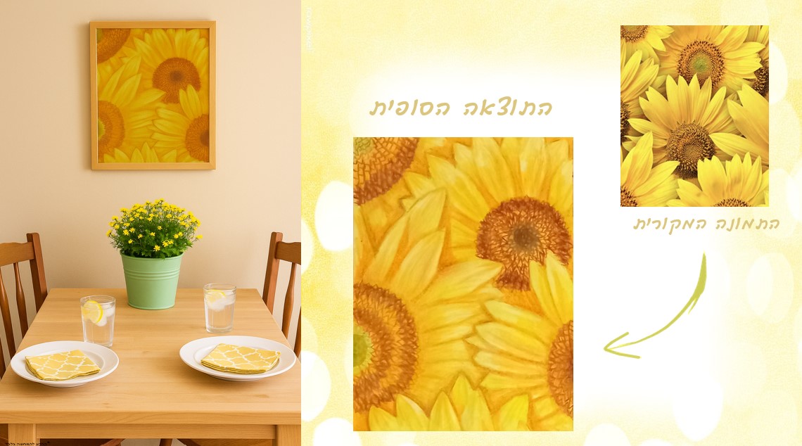 צילום מסך 2025-11-13 185015.jpg