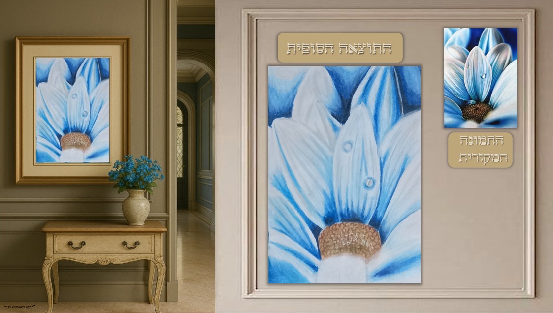 צילום מסך 2025-11-13 185117.jpg