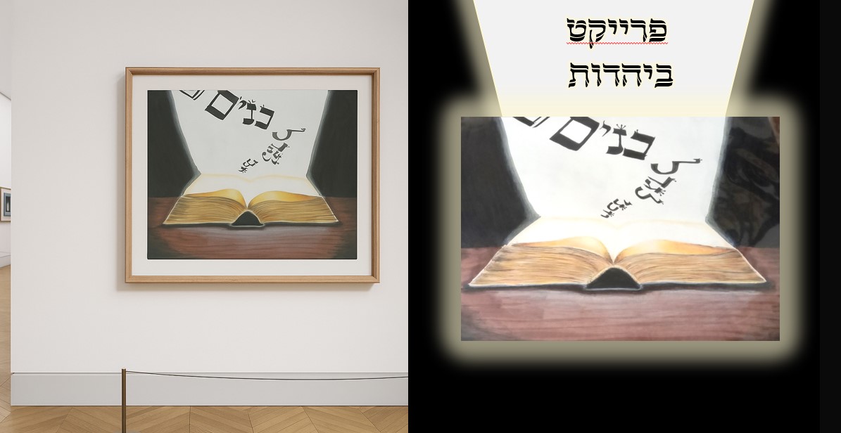 צילום מסך 2025-11-13 185135.jpg