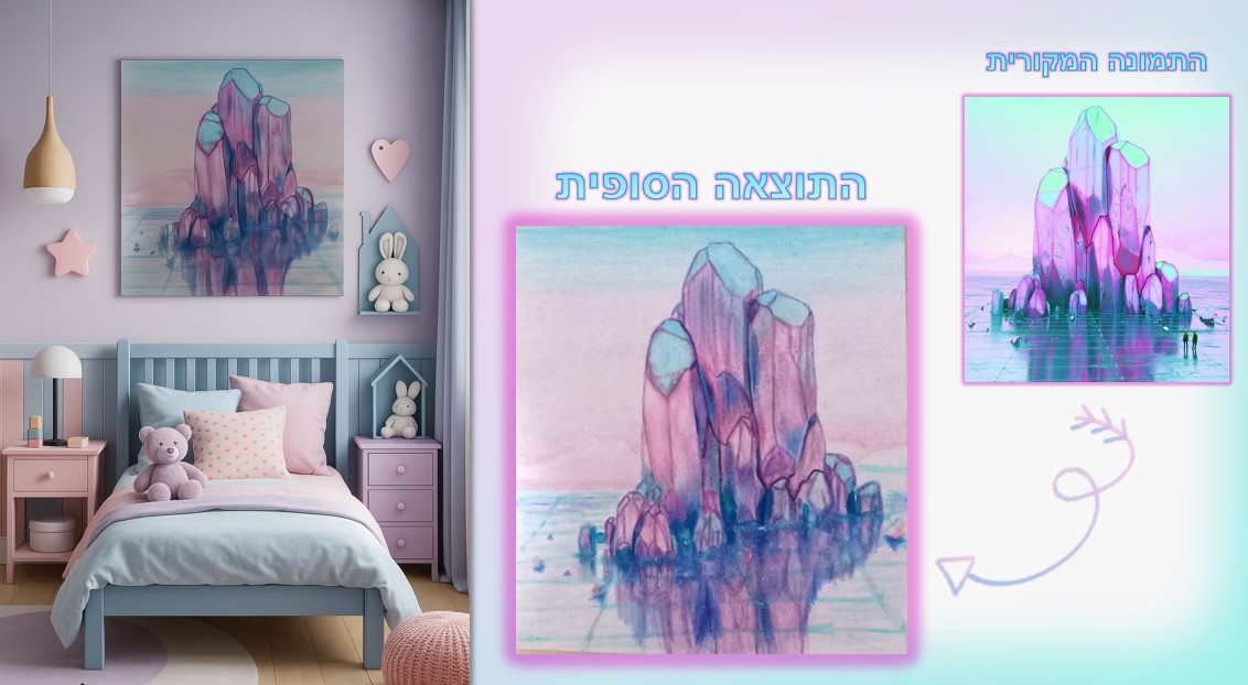 צילום מסך 2025-11-13 185241.jpg